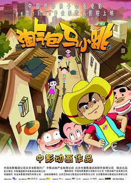 特黄特色大片免费视频大全