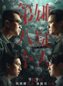 伊人久久五月天综合网