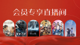 91久久在线播放